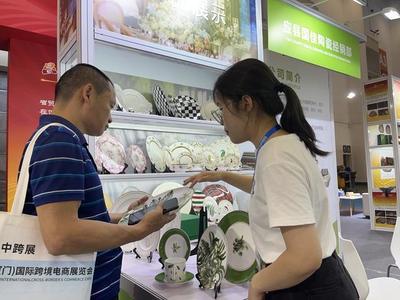 山西品牌中華行跨境電商專場活動走進廈門，家居用品銷售迎來新機遇